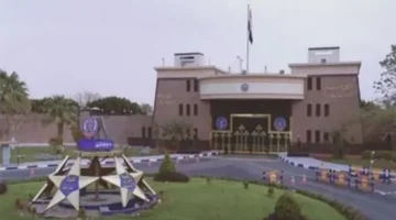 إخطار المقبولين بكلية الشرطة للعام الدراسي الجديد يصل عبر الهاتف والرسائل النصية 1